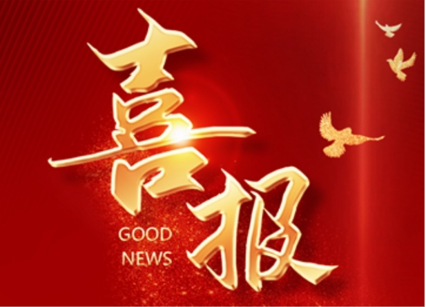 重磅！國(guó)產(chǎn)首臺(tái)創(chuàng)新 SPECT/CT 成功獲批